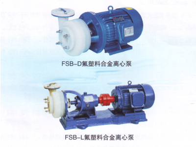 FSB系列氟塑料合金离心泵